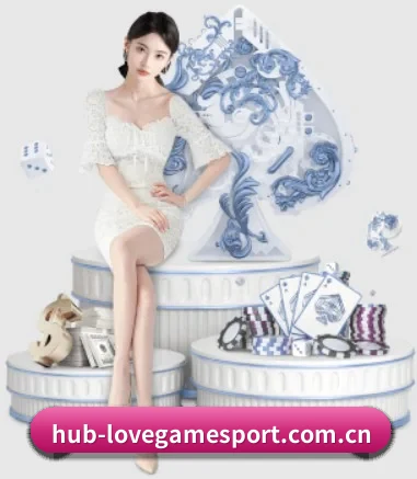 hub-lovegamesport.com.cn APP 界面(AYX SPORTS)